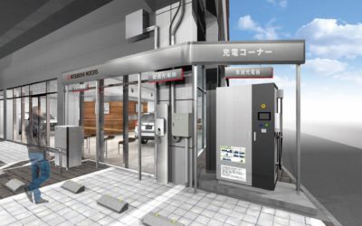 Mitsubishi Motors dévoile une nouvelle superstation d’énergie